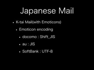 How to use jpmobile