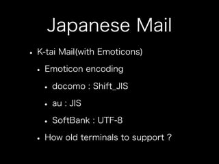 How to use jpmobile