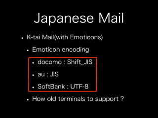 How to use jpmobile