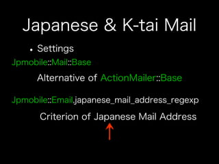 How to use jpmobile