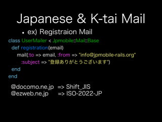 How to use jpmobile