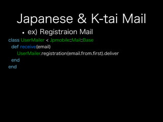 How to use jpmobile