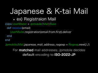 How to use jpmobile