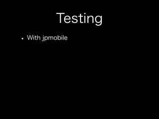 How to use jpmobile