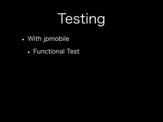 How to use jpmobile