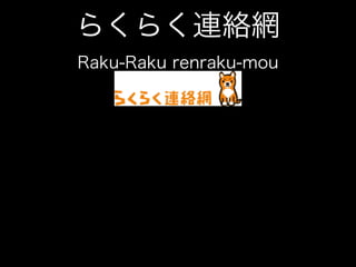 How to use jpmobile