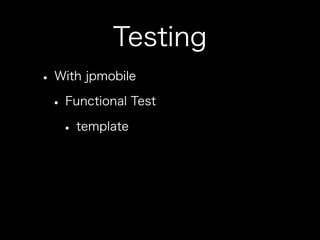 How to use jpmobile
