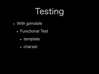 How to use jpmobile