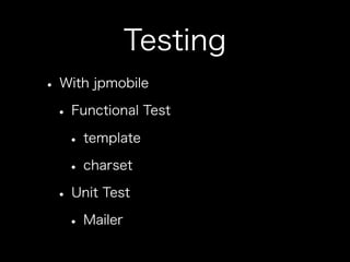 How to use jpmobile