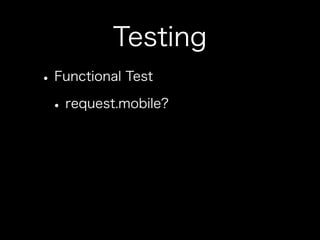 How to use jpmobile