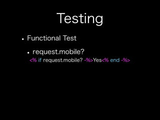 How to use jpmobile