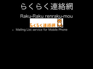 How to use jpmobile