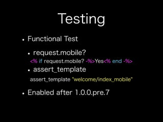 How to use jpmobile