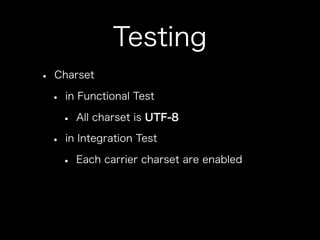 How to use jpmobile