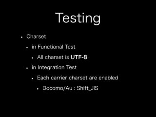 How to use jpmobile