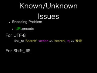 How to use jpmobile