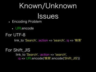 How to use jpmobile