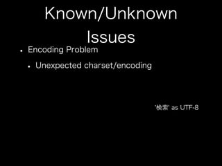 How to use jpmobile