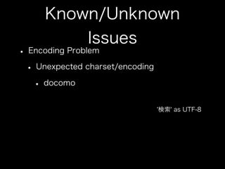 How to use jpmobile