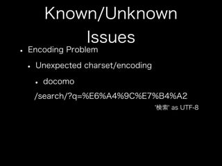 How to use jpmobile