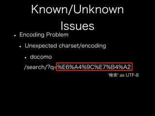 How to use jpmobile
