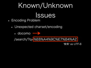 How to use jpmobile