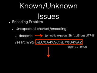 How to use jpmobile