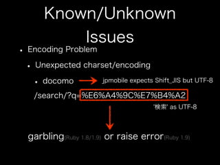 How to use jpmobile