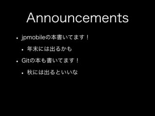 How to use jpmobile