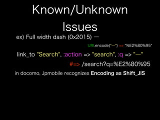 How to use jpmobile
