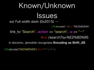 How to use jpmobile
