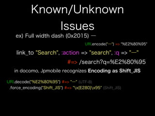 How to use jpmobile