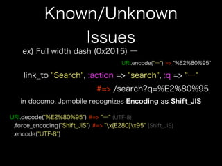 How to use jpmobile