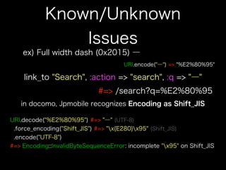 How to use jpmobile