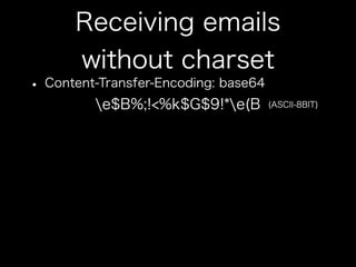 How to use jpmobile