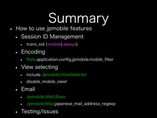 How to use jpmobile