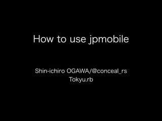 How to use jpmobile