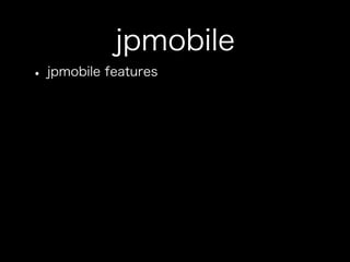 How to use jpmobile