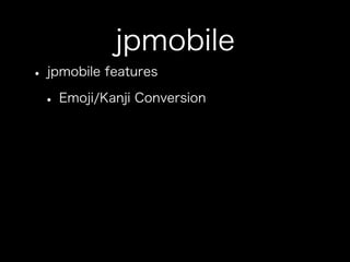 How to use jpmobile