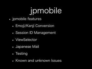 How to use jpmobile
