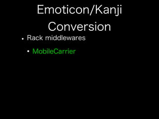 How to use jpmobile