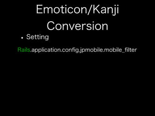 How to use jpmobile