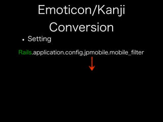 How to use jpmobile