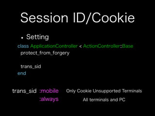 How to use jpmobile