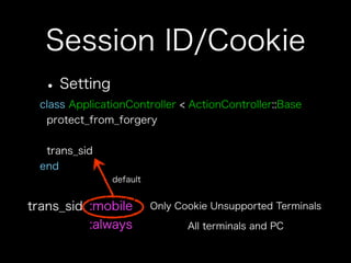 How to use jpmobile