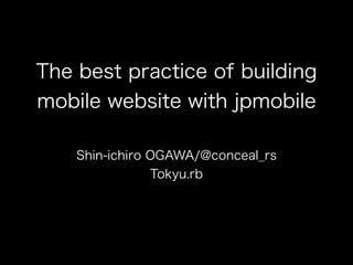 How to use jpmobile