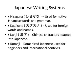 JPN111 First Year Notes SDSU Introduction to the Japanese Language | PPTX