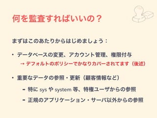 •
→
•
➡ sys system
➡
 