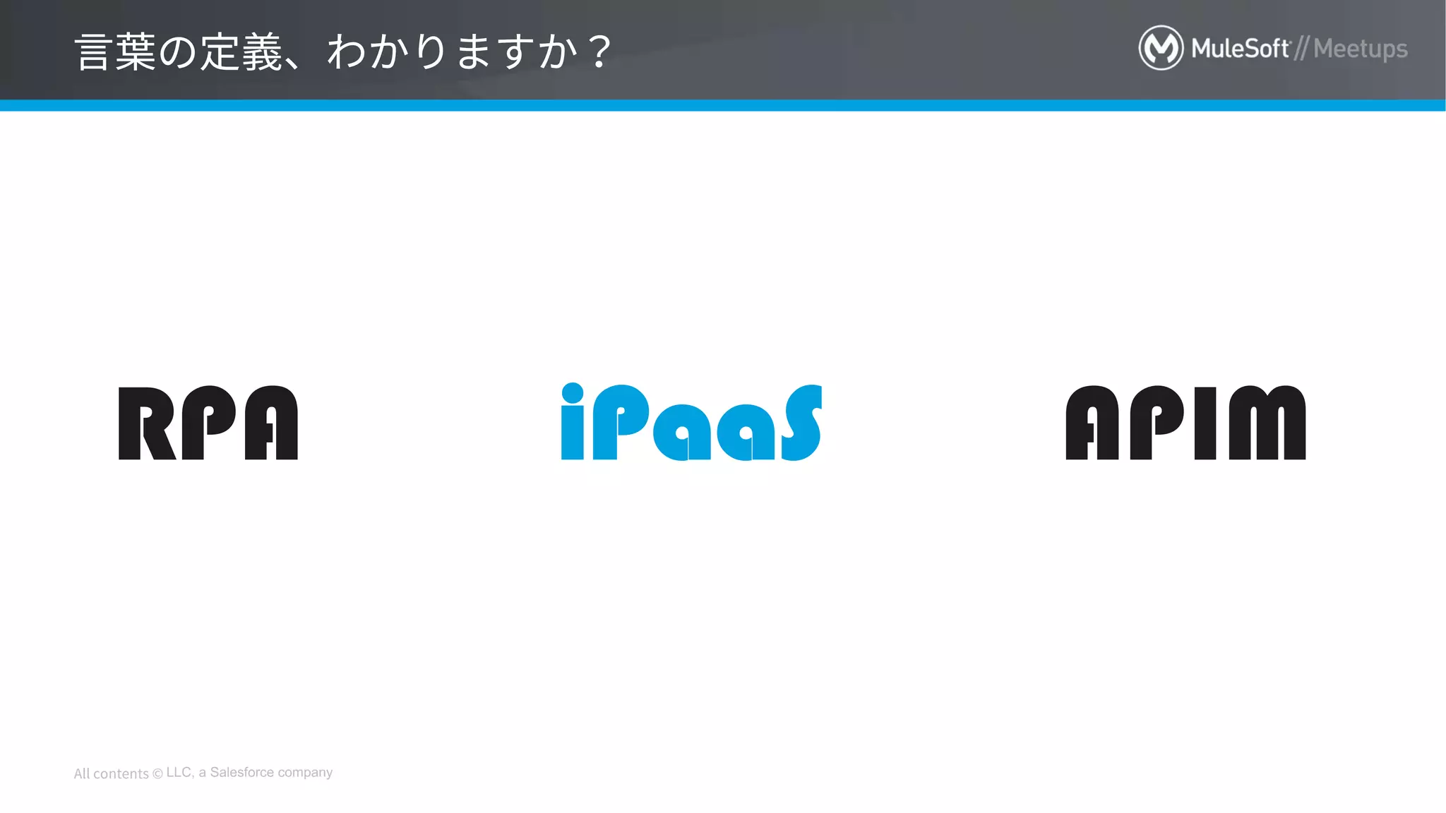 LLC, a Salesforce company
RPA iPaaS APIM
 