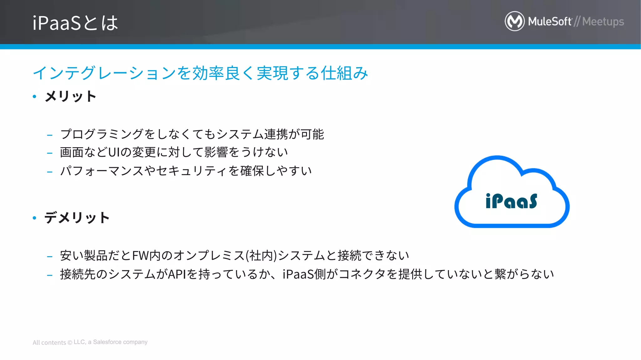 LLC, a Salesforce company
•
–
–
–
•
–
–
iPaaS
 
